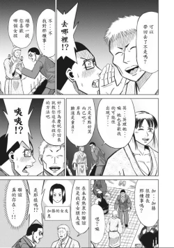 Page 57 of hi,ganjima