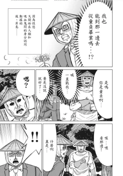 Page 5 of hi,ganjima