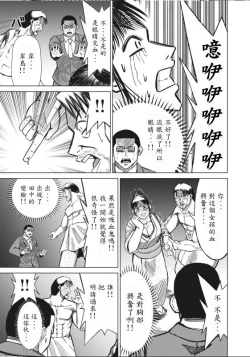 Page 61 of hi,ganjima