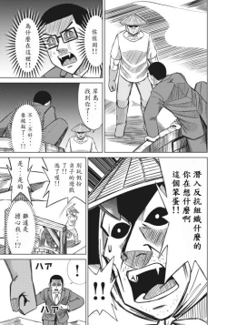 Page 63 of hi,ganjima