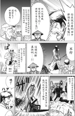 Page 67 of hi,ganjima