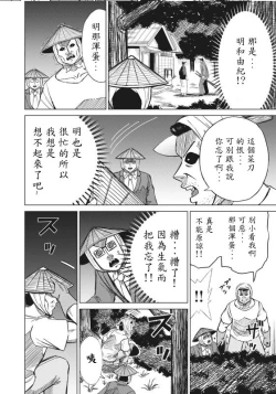 Page 6 of hi,ganjima