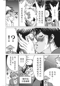 Page 8 of hi,ganjima