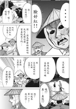 Page 9 of hi,ganjima