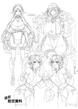 Page 39 of Oideyo! Midarana Elf no Mori | 快來喔！淫靡的精靈之森