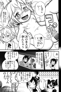 Page 10 of Kyou no Danko 2