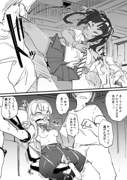 Page 2 of Chikan Bokumetsu Iinkai Hobaku Kutujoku Zeme