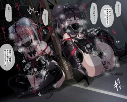 Page 31 of Chikan Bokumetsu Iinkai Hobaku Kutujoku Zeme