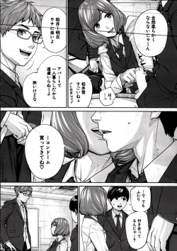 Page 34 of Yuuzai desu. Ch. 2