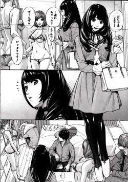 Page 44 of Yuuzai desu. Ch. 2