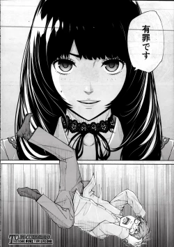 Page 46 of Yuuzai desu. Ch. 2