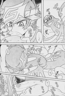 Page 22 of Eroheddo 7 tsuki-go