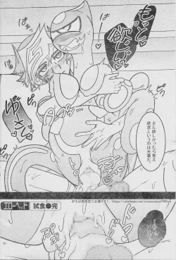 Page 32 of Eroheddo 7 tsuki-go