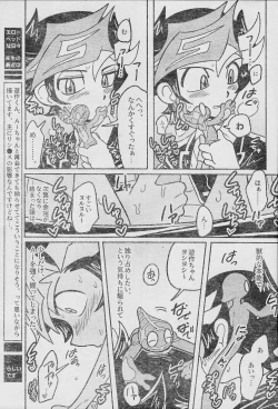 Page 49 of Eroheddo 7 tsuki-go