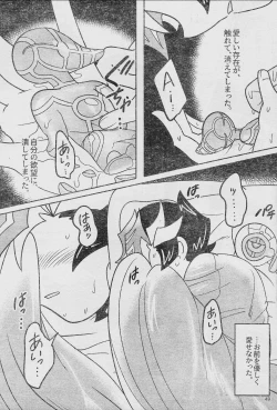 Page 51 of Eroheddo 7 tsuki-go