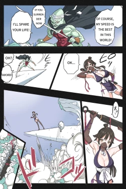 Page 12 of Mankoku Bujutsukai 3