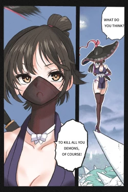 Page 7 of Mankoku Bujutsukai 3