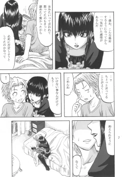 Page 6 of Futari Aruki