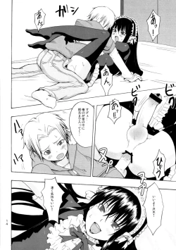 Page 15 of Candy Pop in Love Baby Star Dust