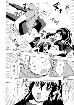 Page 17 of Candy Pop in Love Baby Star Dust