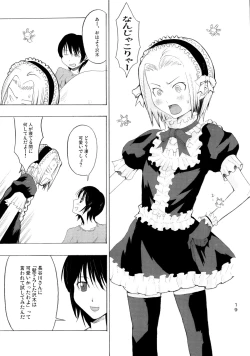 Page 20 of Candy Pop in Love Baby Star Dust