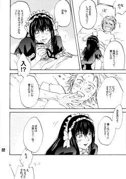 Page 23 of Candy Pop in Love Baby Star Dust