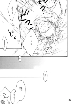 Page 26 of Candy Pop in Love Baby Star Dust