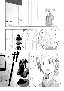 Page 2 of Candy Pop in Love Baby Star Dust