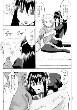 Page 6 of Candy Pop in Love Baby Star Dust