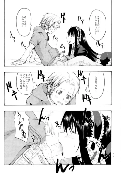 Page 8 of Candy Pop in Love Baby Star Dust