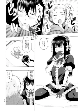 Page 9 of Candy Pop in Love Baby Star Dust