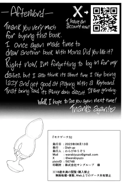 Page 17 of Mona-Goth 3