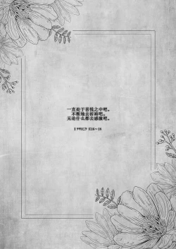 Page 2 of Isekai Rinkan