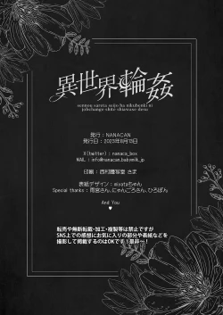 Page 56 of Isekai Rinkan