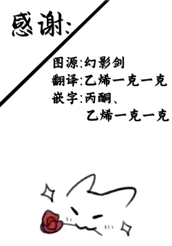 Page 60 of Isekai Rinkan