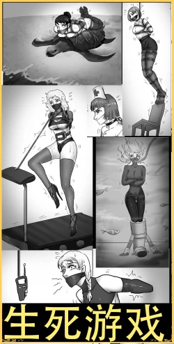 Page 1 of New Challenges