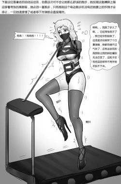 Page 8 of New Challenges