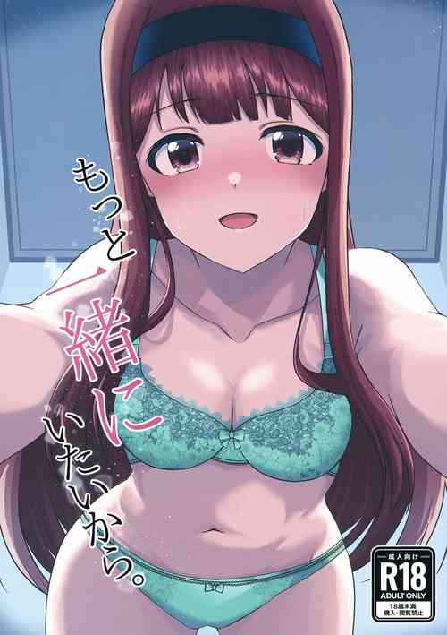 Download Motto Issho ni Itai kara