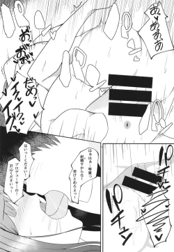 Page 22 of Anata no Sobani Itai kara
