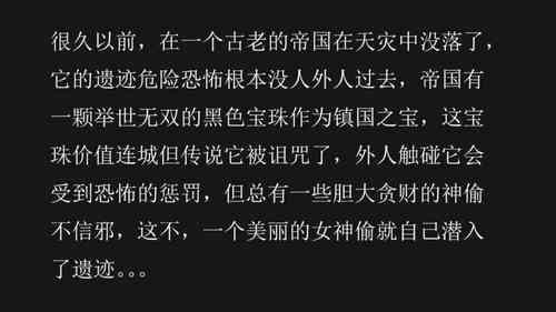 Download The Latex Goddess Thief