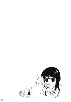 Page 30 of Fukuyama-san.