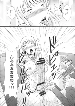 Page 7 of Dream F Club