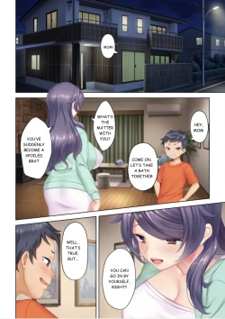 Page 17 of I was reincarnated as the son of a beautiful mom so I pretended to be spoiled, played with her boobs and with an innocent smile tried to insert my stick in my childhood friend mom