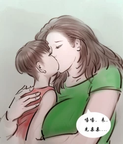 Page 10 of 【母爱的界限】【全彩】-黑暗魔巢