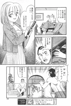 Page 41 of CANDY TIME 1995-10