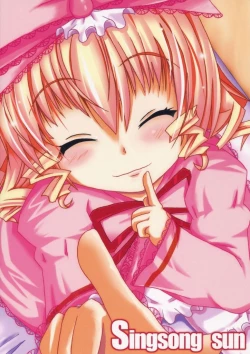 Page 22 of - そうやって雛は微笑む