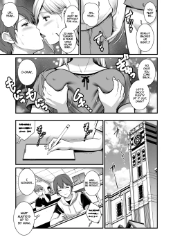 Page 4 of Shukujo Monologue | Mature Woman Monologue