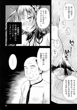 Page 15 of Tsuki no Kaidan