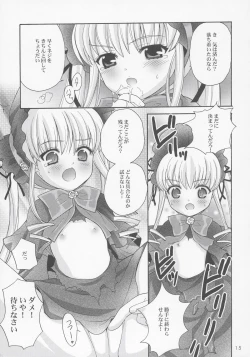 Page 14 of Wild Rose