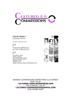 Page 21 of Chichi Obake 7